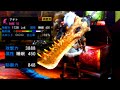 【MH4G】攻撃力約4000にしたゴール睡眠大剣がエグすぎたwww(ゆっくり実況)