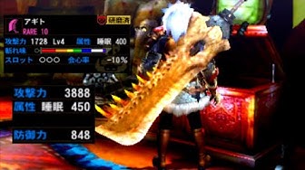 モンハン4g Youtube