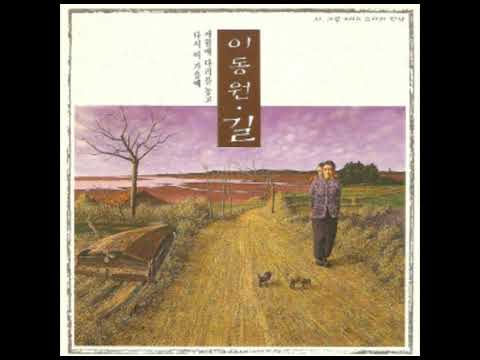 이동원 혼자 보내는 마음 원곡 이경오 시련 1986 1994 희귀곡