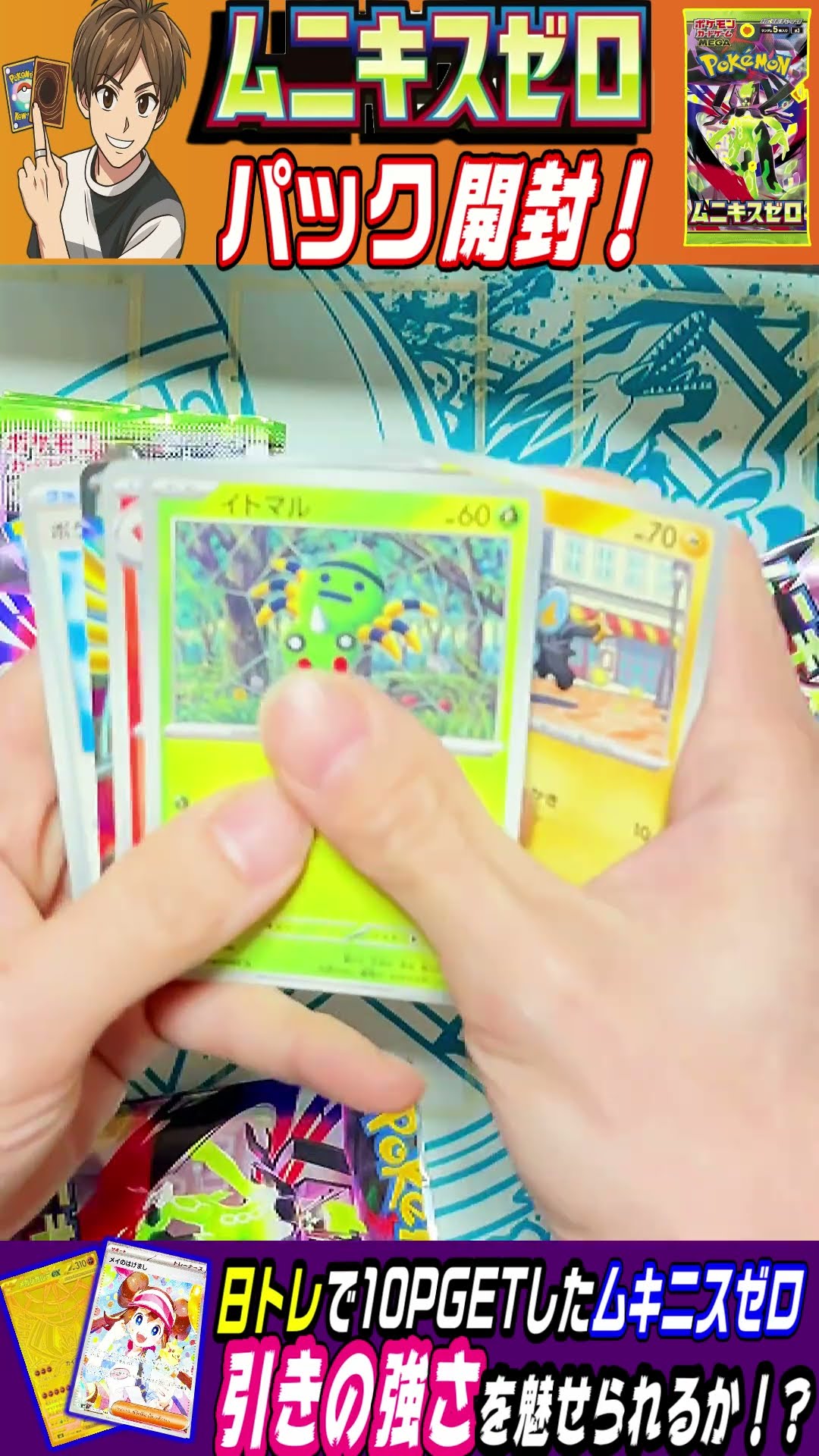 Pokémon Card] I couldn't buy the box so I'll play with the packs