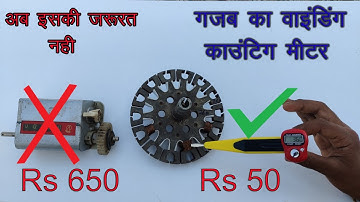 Homemade Ceiling Fan Winding Machine counting meter ||Make winding machine counting meter at home||