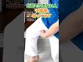 片足で立てない人必見！膝を支える内転筋を鍛える座って10秒トレ #Shorts #サボリ筋 #笹川ひろひで