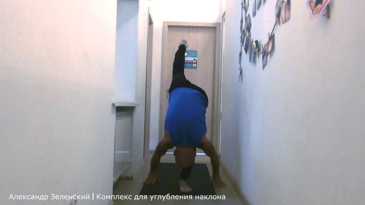 Александр Зеленский | Комплекс для углубления наклонов