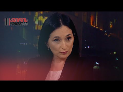 ჟიჟილაშვილი: ჩვენ გვყავს სასამართლო, რომელზეც განგაშია გამოცხადებული პარტნიორ ქვეყნებში