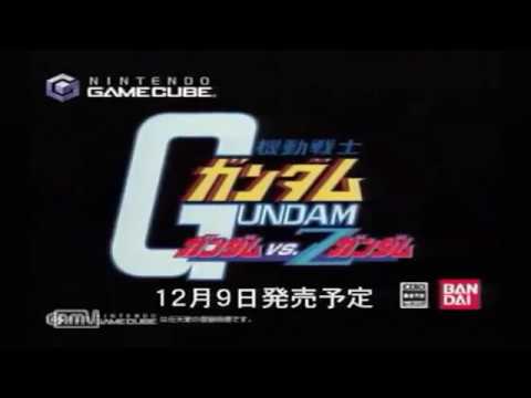 機動戦士ガンダム ガンダムvsZガンダム PV(GC版) - YouTube