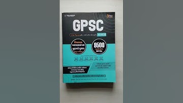 GPSC 95000 MCQ Book review by Yuva upnishad publication Book #books #bookanalysis #mcq #gkquestion