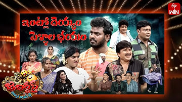 Jabardasth | 4th October 2025 | Full Episode | Rashmi, Maanas,Krishna hagavan,Kushboo|ETV Telugu