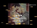 اغنية بي اسم محمد 