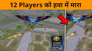 😢 Hacker Killed 12 Player in Air ! Oneplus,9R,9,8T,7T,7,6T,8,N105G,N100,Nord,5T,5, iPad mini 6