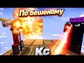 2 ЧАСТЬ! БЕШЕНЫЙ ДУЭЛЬ В МАЙНКРАФТ