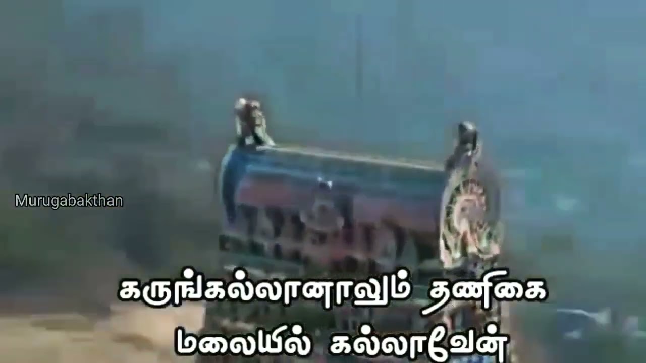 Mannaanalum Thiruchenduril Mannaaven Song Whatsapp status in Tamil || Thiruchendur Murugan