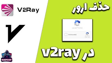 V2ray disable google captcha - آموزش
