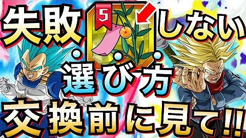 ドカバト ポルンガ願い一覧 Mp3