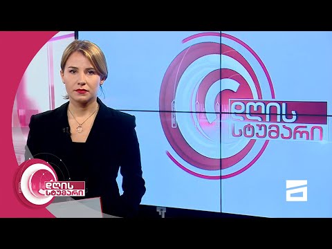 დღის სტუმარი 12:45 - 10.04.2021