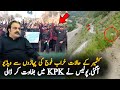 What Happen With Rangers In Azad Kahsmir  Latest Updates Of Kashmir  Pakistan News Headlines