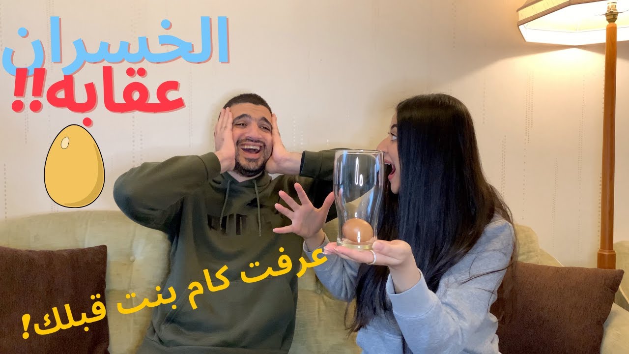 مين يعرف الثاني اكتر||عرفت كام بنت قبلك 👧🏻