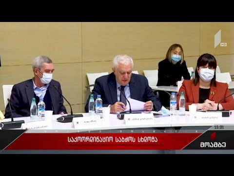 კოვიდპასპორტების მქონე პირებისთვის რეგულაციები მსუბუქდება