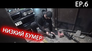 КОЙЛЫ НА E38.КАТАЕМ АРКУ.УСТАНОВКА ГУБЫ