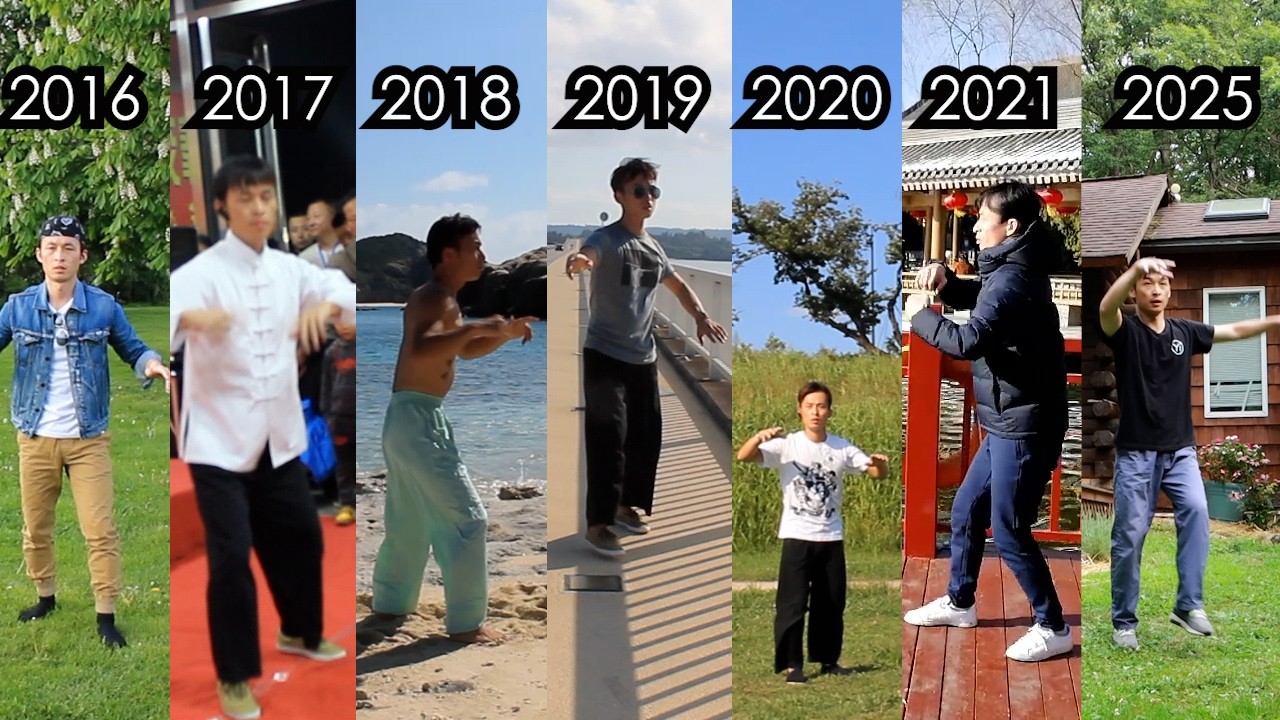 Десять лет моей практики ицюань — медленная работа, настоящие перемены #yiquanpark #songgao #yiqu...