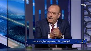 شريف حبيب رئيس المقاولون الأسبق يفتح النار على مسؤولي الكرة المصرية 💥🗣