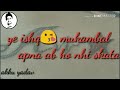 Mere hatho me na teri lakire.