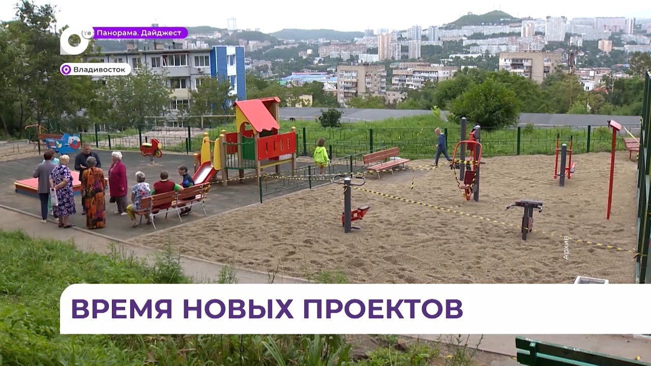 Гранты для тос