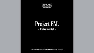 Vogel aus dem Käfig: 1.11 YOU CAN (NOT) ESCAPE (Instrumental)