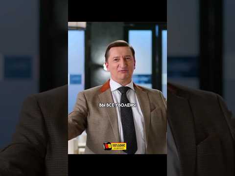 БОГАТЫЙ ТОТ КТО УМЕЕТ ПЕРЕОБУВАТЬСЯ 😂.... #кухня #сериал #short