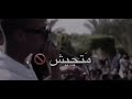 التريند حاله واتس عصام صاصا يازميلي براحتك ع العادي بس انا زعلان