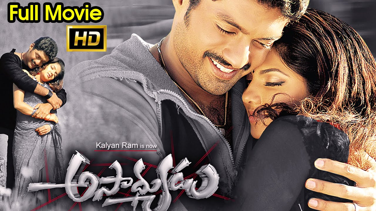 Asadhyudu Full Length Telugu Movie  Nandamuri Kalyan Ram Diya  Ganesh Videos   DVD Rip