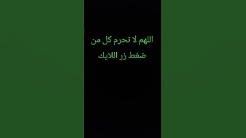 #قرآن #اكسبلور #القزابري #quran #لايك #المصحف #دويتو #تيك_توك #تلاوات #حالات_واتس