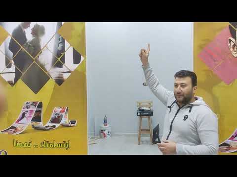 ازاى تبدأ مشروع ستوديو تصوير الجزء الثاني