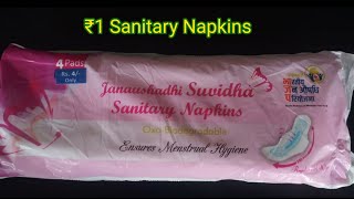 ₹1 Sanitary Pads | Jan aushadhi | Best Cotton pads| eco-friendly |