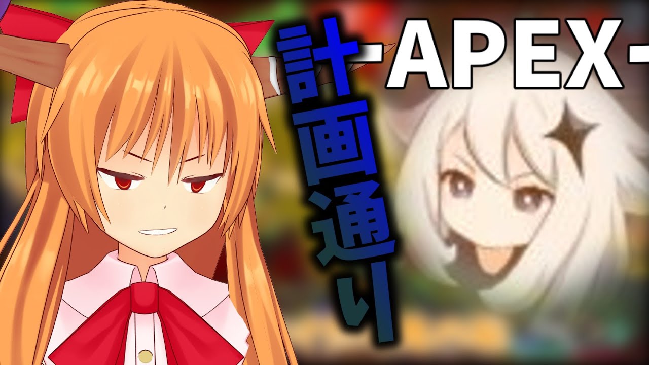 【APEX】グレでダメージ入る音いいよなあ【ゆっくり実況】#ゆっくり実況スイカ