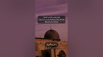 سورة التوبة من٥١ و٥٢ بصوت الشيخ محمد صديق المنشاوي