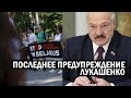 СРОЧНО! Лукашенко: я ВЫНУЖДЕН применять силу - Народ САМ ВИНОВАТ - Свежие новости