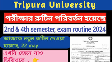 2nd & 4th semester new exam routine update 2024| 2nd and 4th semester রুটিন পরিবর্তন করা হয়েছে