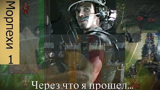 :      (CM SS13)