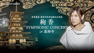 last 〒 第１０弾 ご当地フォルムカード 奈良【薬師寺 東塔】 〒 ヨドバシ.com - 加藤憲G.R.S. 第10弾 ご当地フォルムカード 10弾