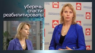 Как убедить наркомана стать свободным