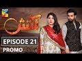 Aatish Episode #21 Promo HUM TV Drama Mp3