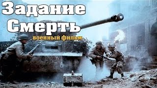 видео Война (2015) смотреть онлайн бесплатно в hd 720 хорошем качестве