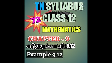 TN New Syllabus/12th Maths/Chapter-9/Example-9.12/Video-72