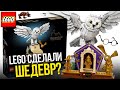 Невероятное творение из Лего - LEGO Harry Potter 76391 Хогвартс Символы - Коллекционное издание