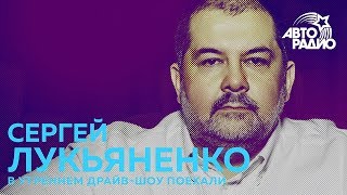 Сергей Лукьяненко - всё о фильме "Черновик" и какие экранизации романов фантаста ждать в будущем