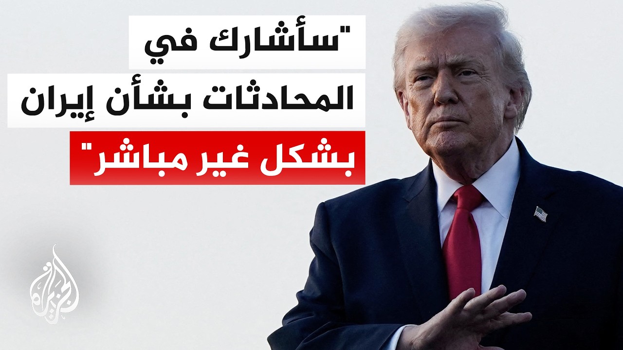 ����: ����� ����� ��� ���� �� ���� ������� ������ ���� ���� ������ ������
 - نشر قبل 20 دقيقة