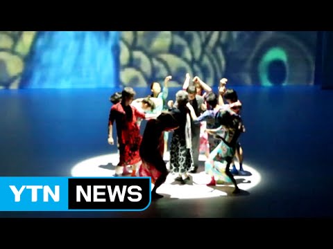 파리 흥분시킨 할머니 막춤 / YTN