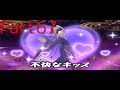 【妖怪ウォッチ2実況プレイ】元祖/本家 にわかウォッチャーPart67 「怪魔四天王 妖艶の不怪」