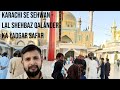 Karachi To Sehwan Travelling Life Vlog 1 Sehwan کراچی سے سہیون شریف کا سفر 