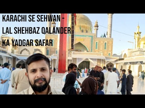 Karachi To Sehwan Travelling Life Vlog 1 Sehwan کراچی سے سہیون شریف کا سفر 